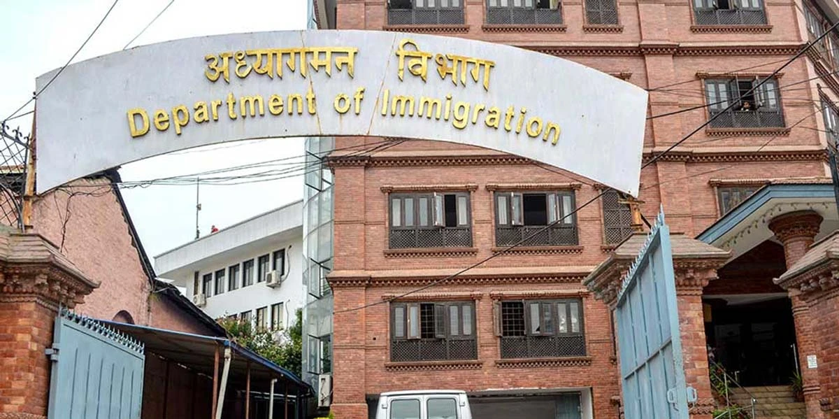 Department of Immigration