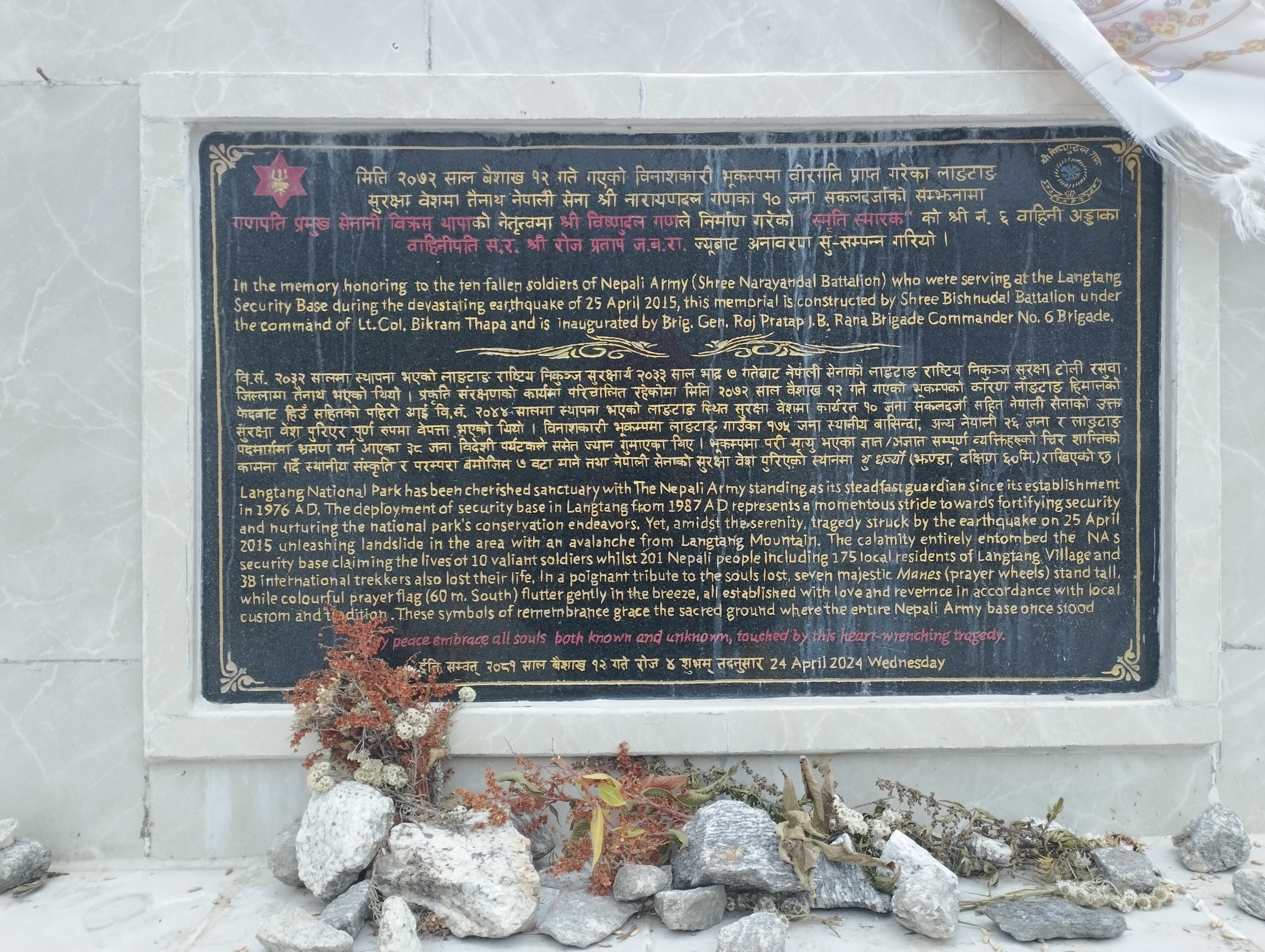 Memorial stone in Langtang