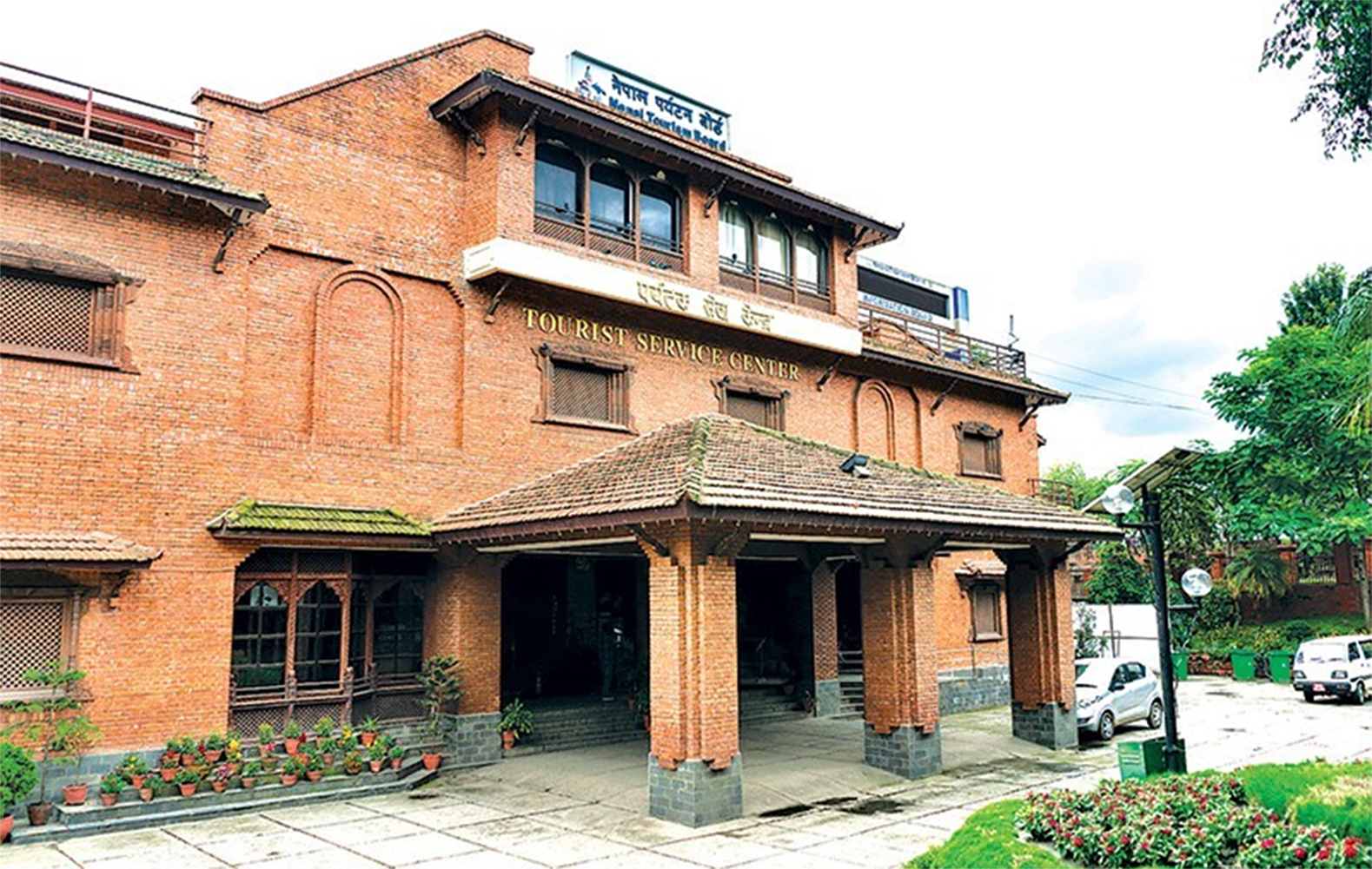 Nepal Tourism Board Building